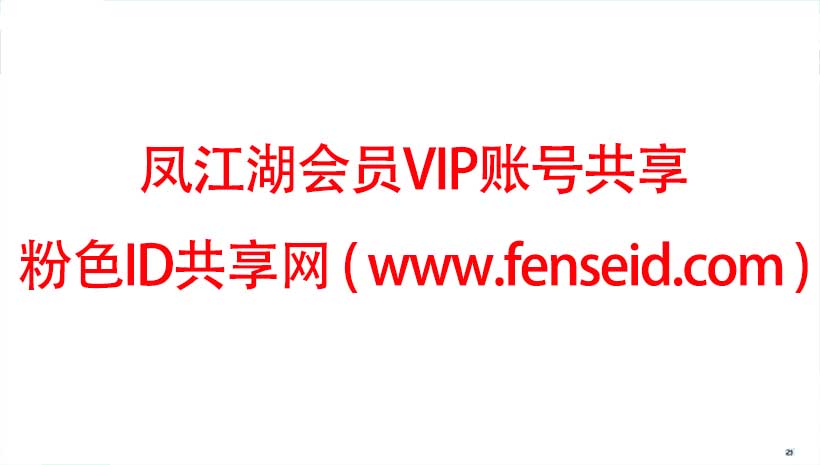 凤江湖 楼凤北京 上海 广州 深圳 成都 杭州 南京 武汉 天津等地楼凤 娱乐会所 小姐约炮 包养