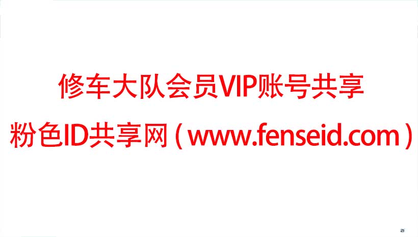 修车大队 楼凤北京 上海 广州 深圳 成都 杭州 南京 武汉 天津等地楼凤 娱乐会所 小姐约炮 包养