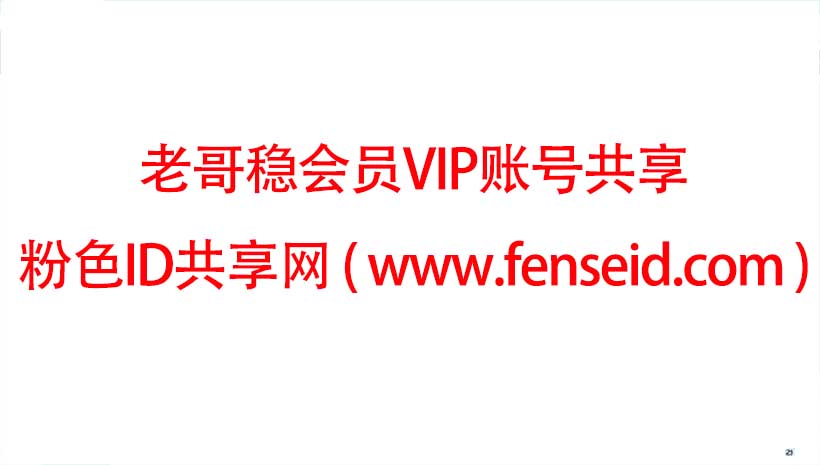 老哥稳 楼凤北京 上海 广州 深圳 成都 杭州 南京 武汉 天津等地楼凤 娱乐会所 小姐约炮 包养