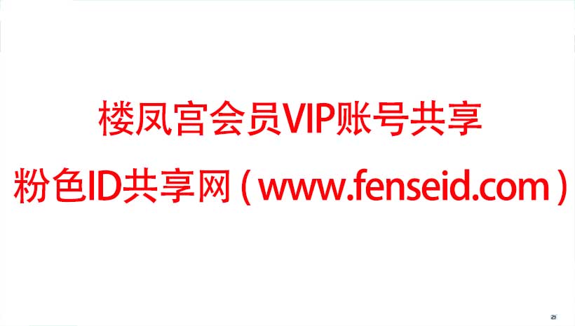 楼凤宫 楼凤北京 上海 广州 深圳 成都 杭州 南京 武汉 天津等地楼凤 娱乐会所 小姐约炮 包养