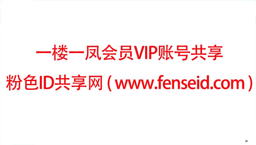 一楼一凤 楼凤北京 上海 广州 深圳 成都 杭州 南京 武汉 天津等地楼凤 娱乐会所 小姐约炮 包养